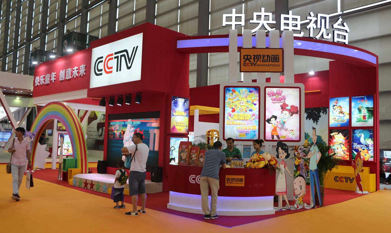 第九屆中國(深圳)國際文化產(chǎn)業(yè)博覽交易會(huì)