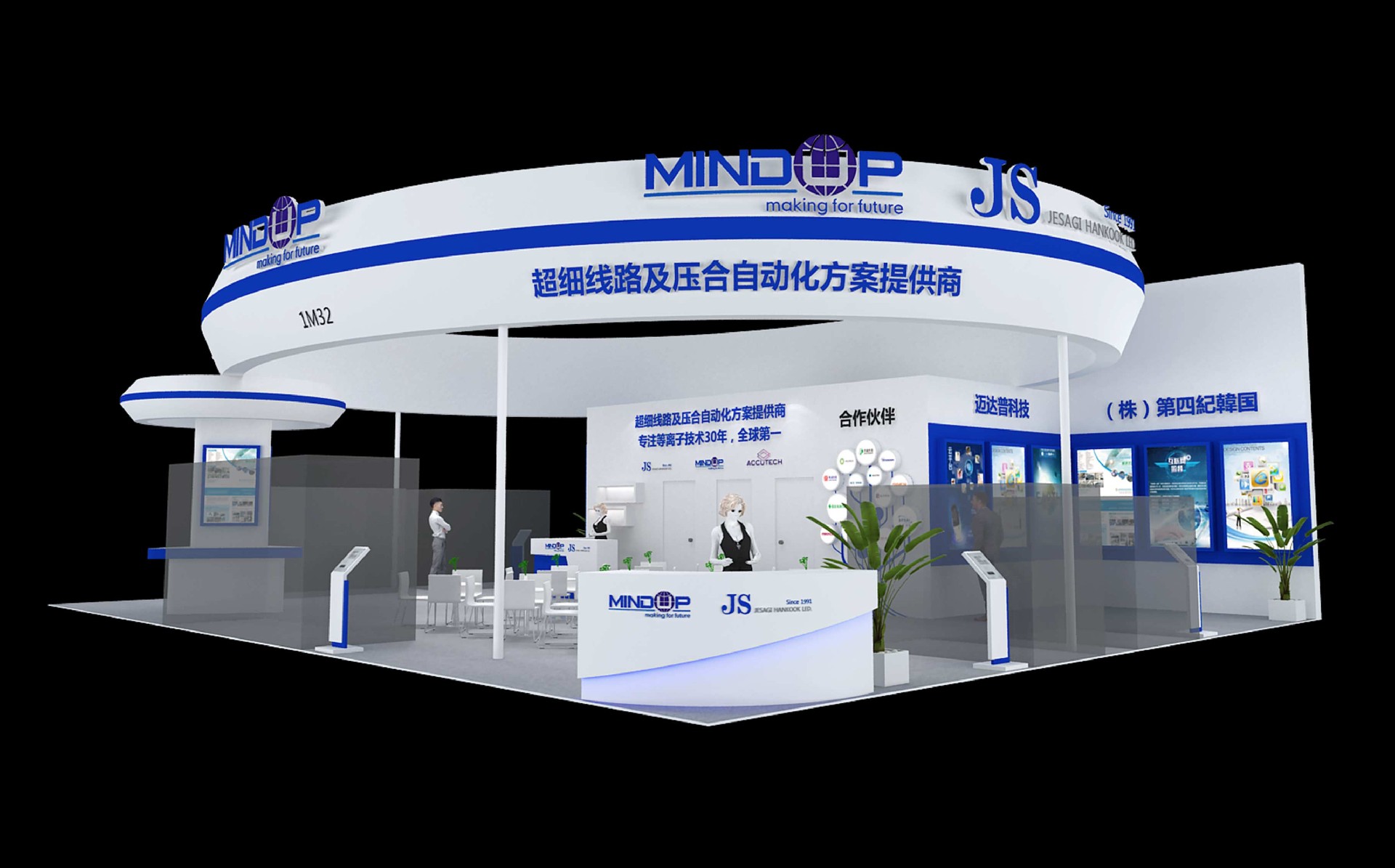 展會(huì)成功與展覽設(shè)計(jì)公司關(guān)系大嗎？