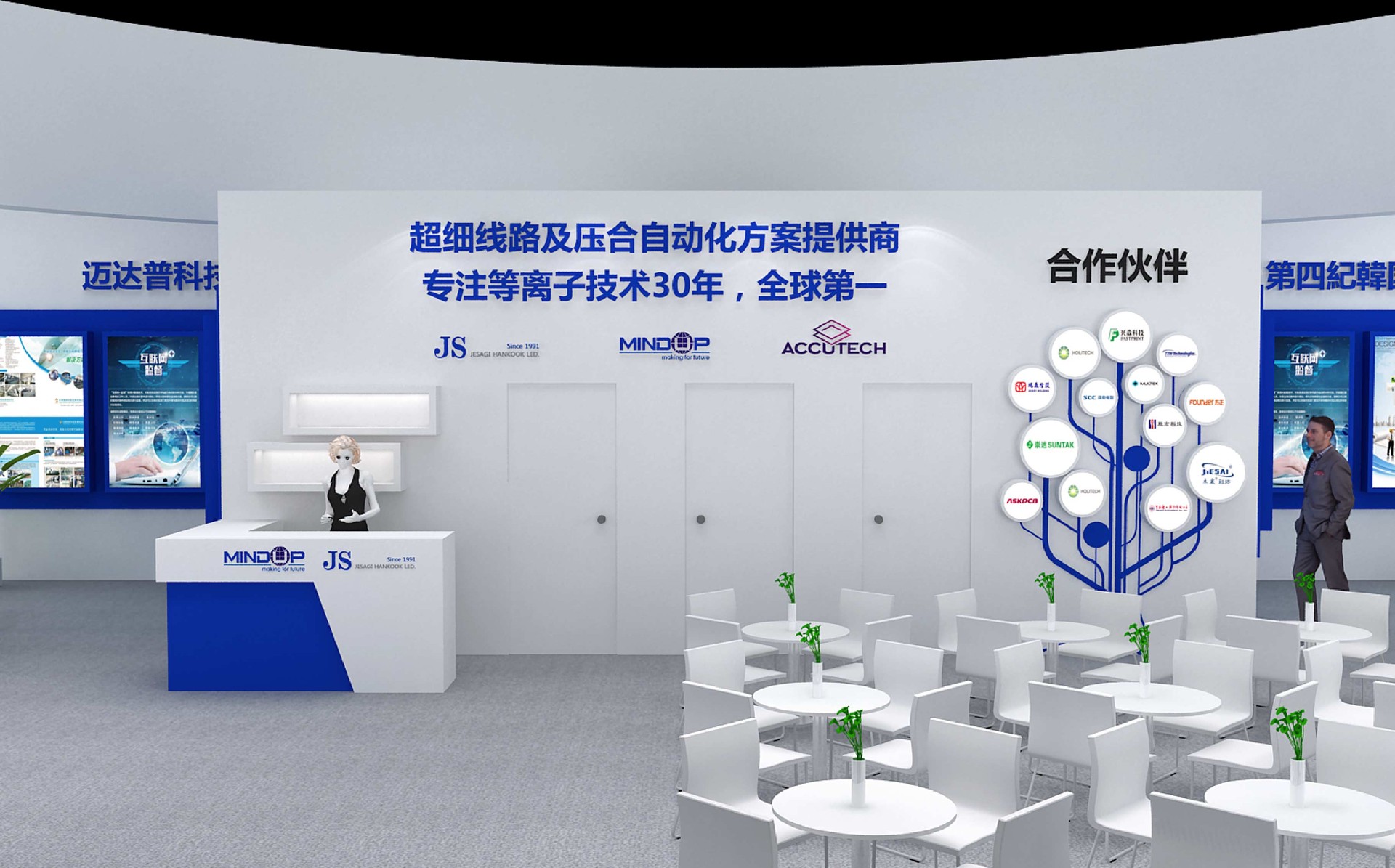 選擇木質(zhì)結(jié)構(gòu)展臺搭建有哪些優(yōu)勢？