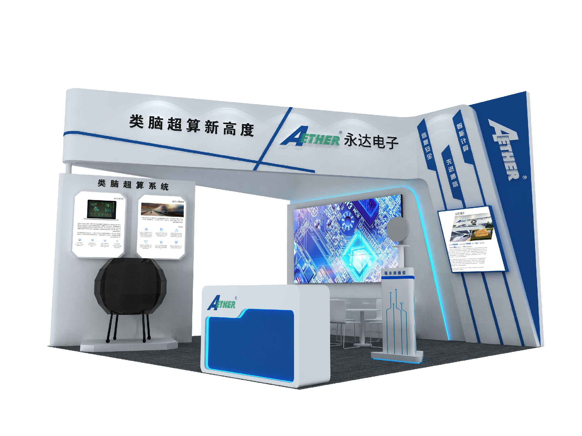 探究展臺搭建費(fèi)用上升的多重原因